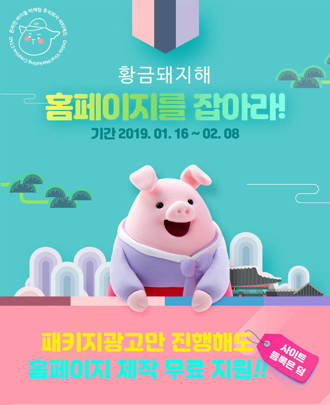 씨티광고기획 이미지