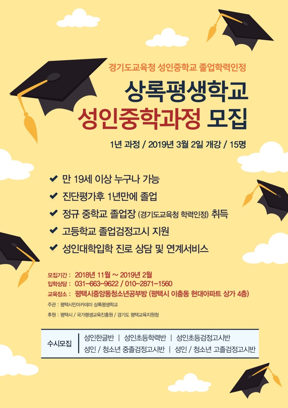 중하아카데미 이미지