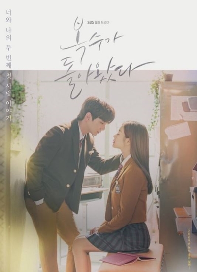 헤어복순 이미지