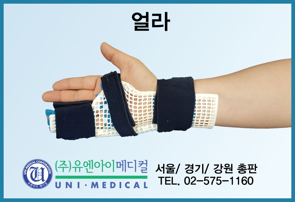 (주)유엔아이 이미지
