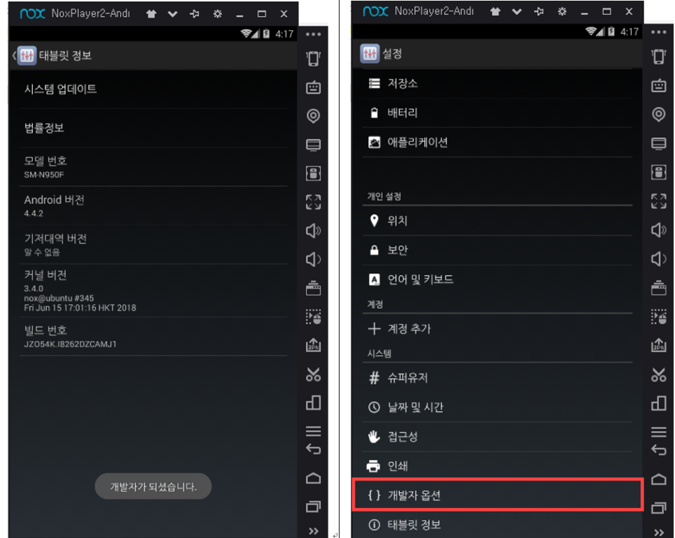 스튜디오녹스 이미지
