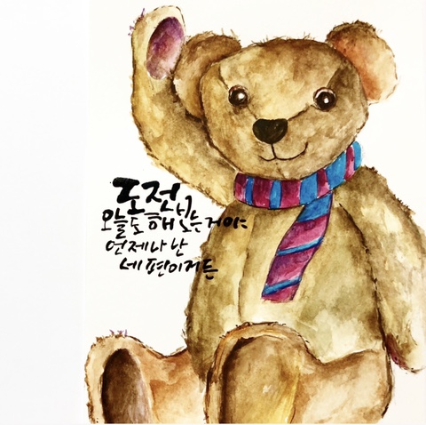 쪼물딱 꼼지락 이미지