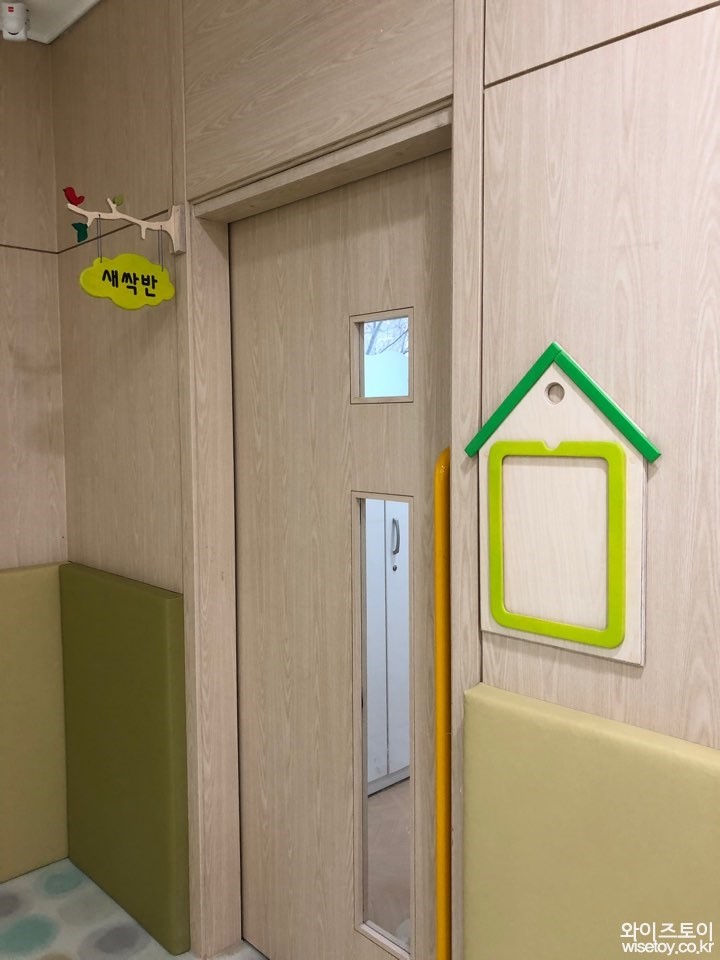 서창푸르른어린이집 이미지