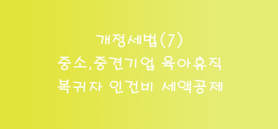 세무사김민규사무소 이미지