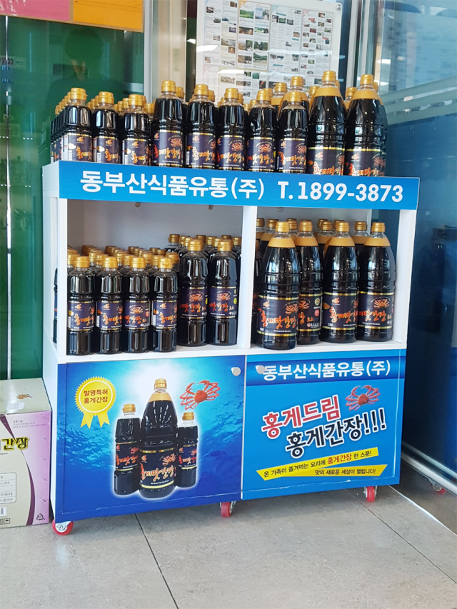 동부산식품유통 이미지