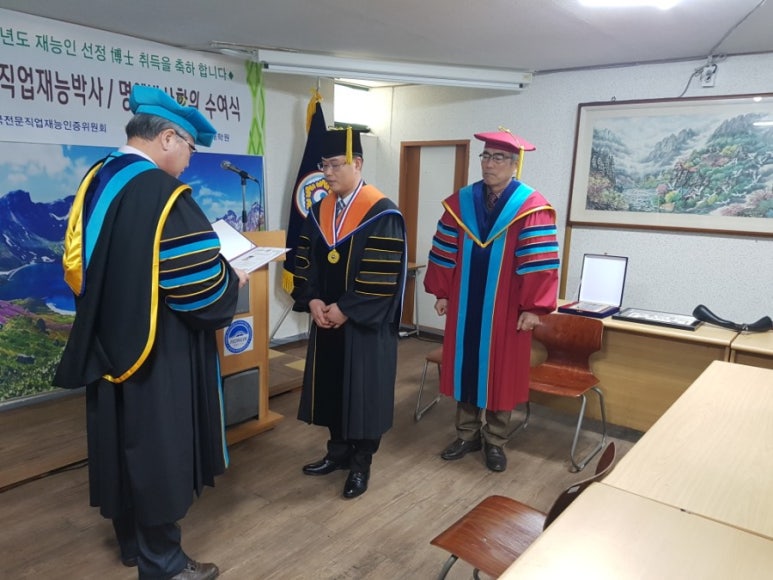 홍익자동차공업사 이미지
