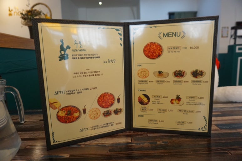 누보닭갈비 이미지