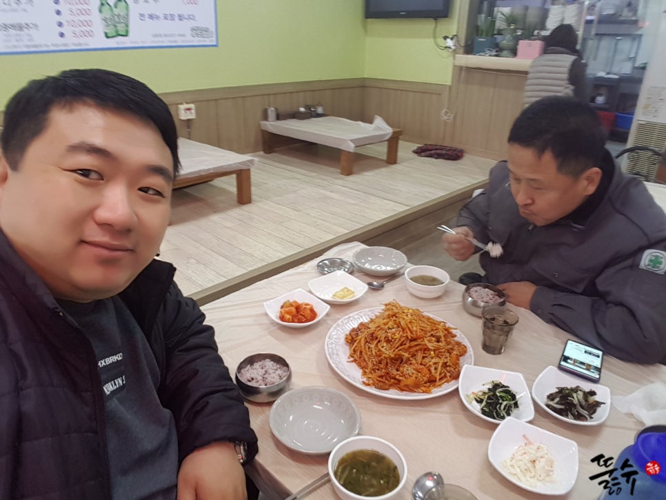 삼호대구뽈찜 이미지
