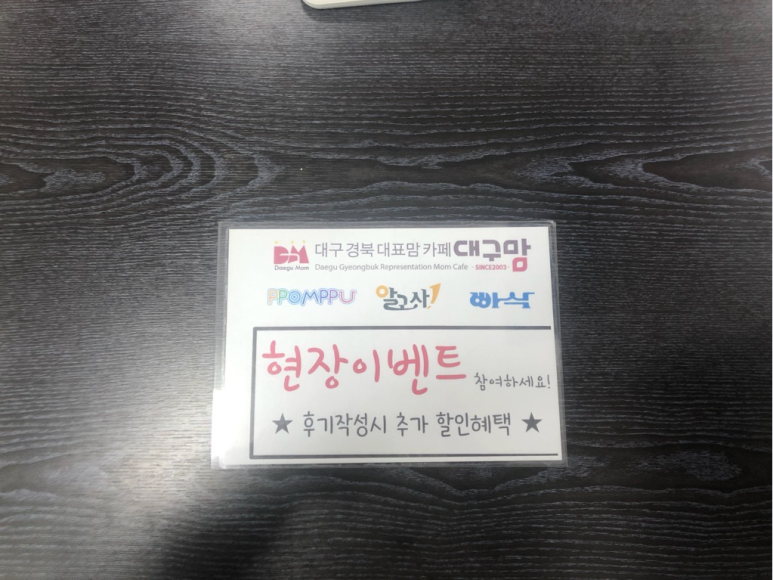 휴대폰맛집 이미지