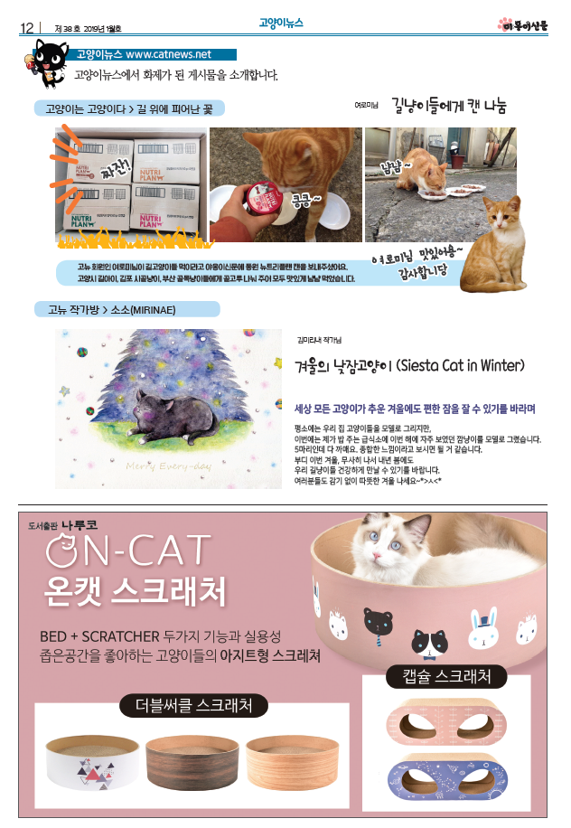 나루코주 이미지