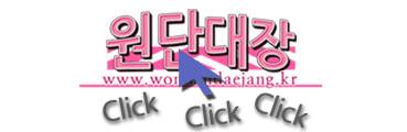천원샵 이미지