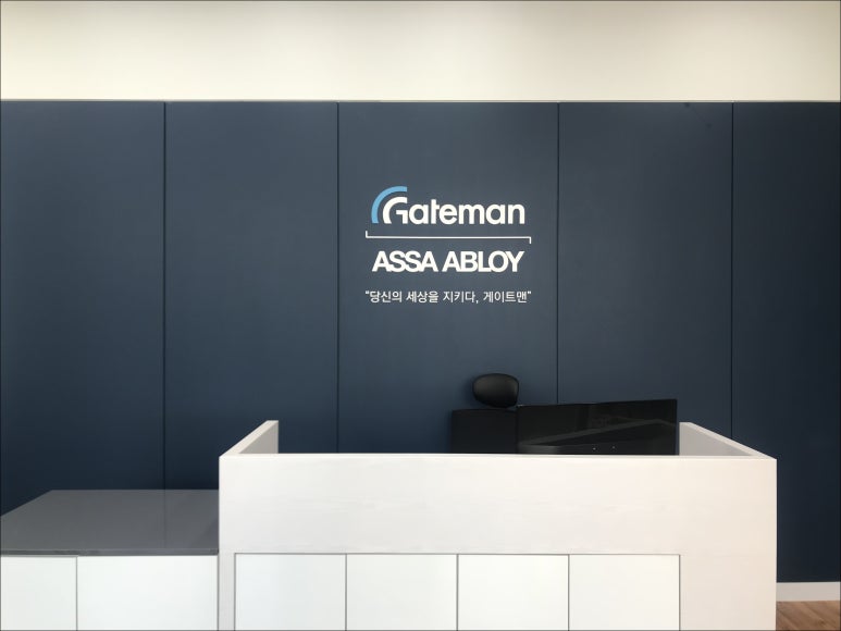 게이트맨프라자 이미지