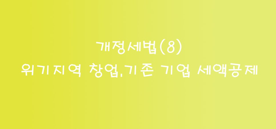 세무사김민규사무소 이미지