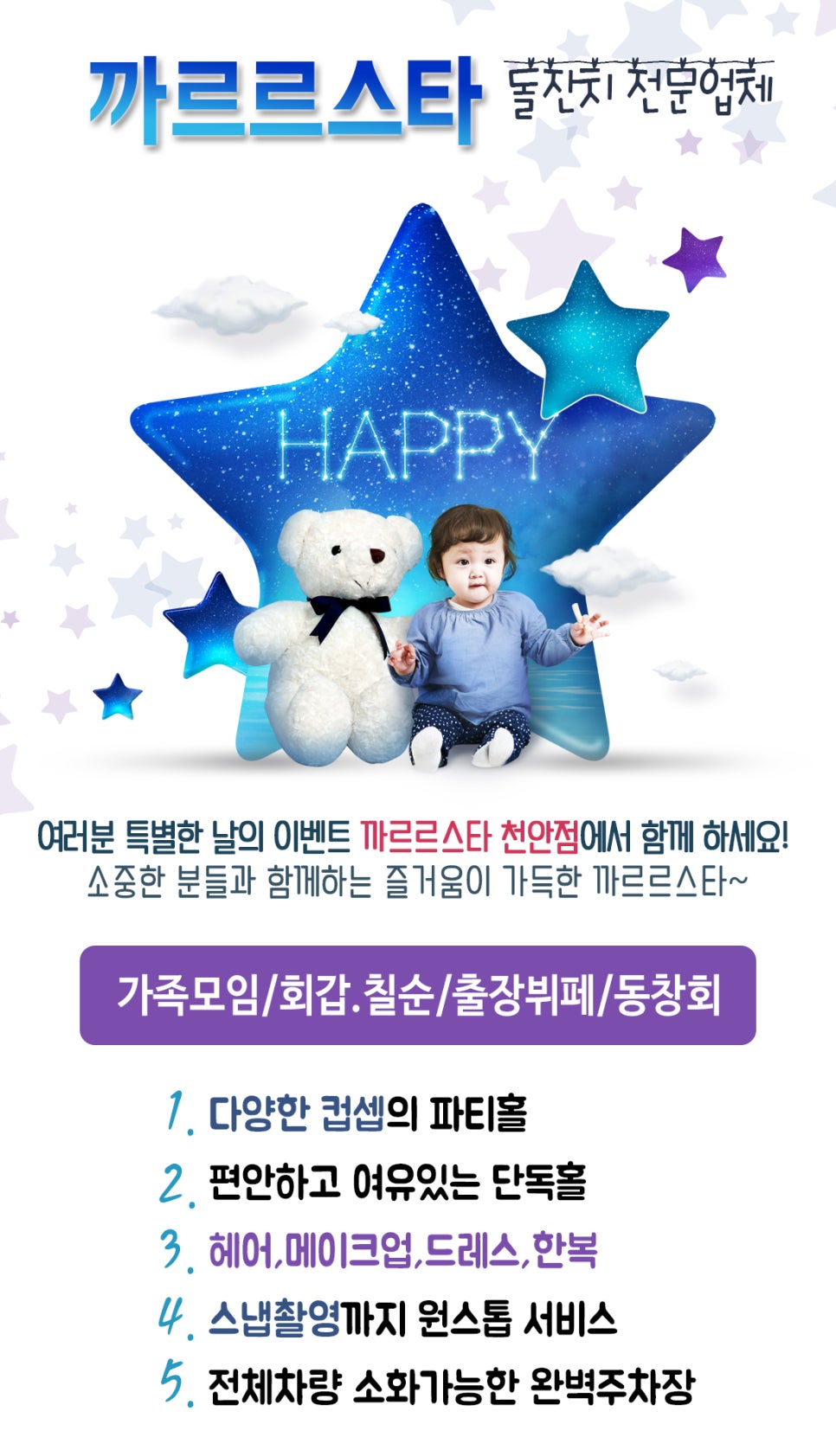 하임스튜디오 이미지