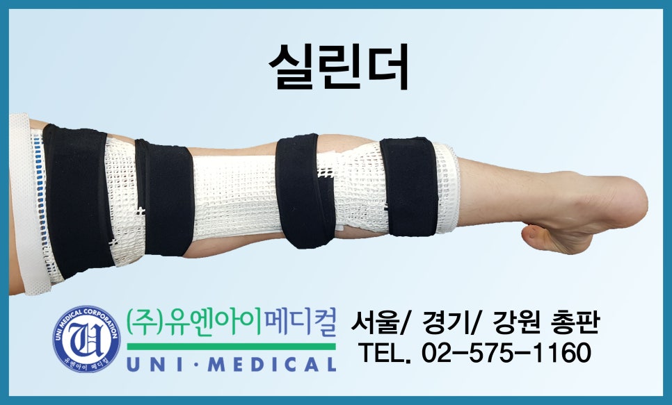 (주)유엔아이 이미지