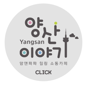 국민 생아구찜 이미지