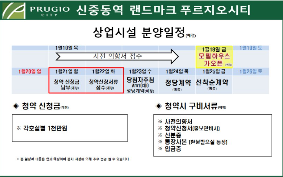 부천랜드주 이미지