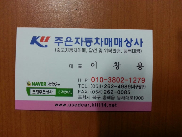 주은상사 이미지