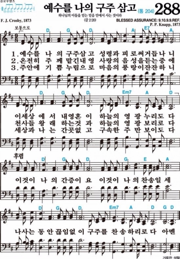 구주 이미지