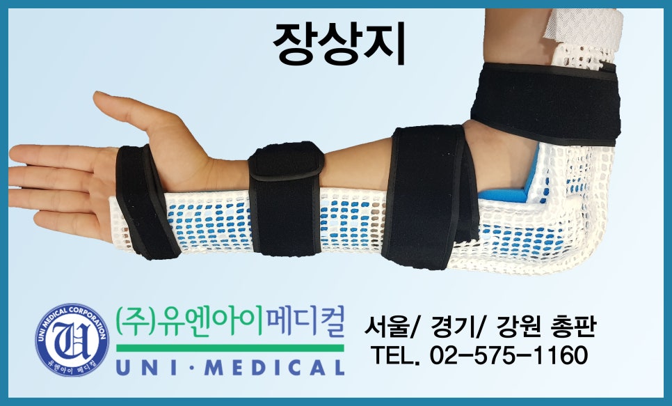 (주)유엔아이 이미지