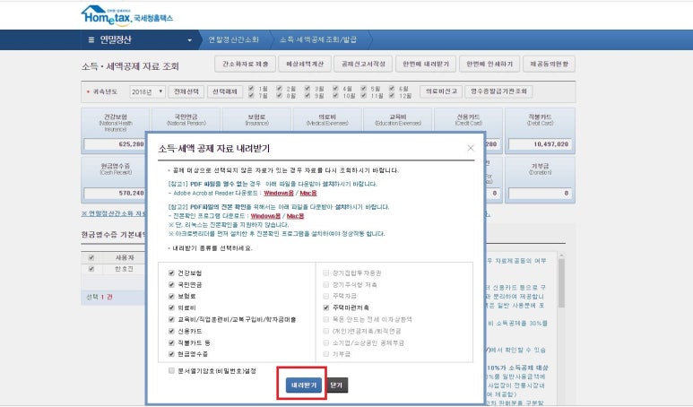 화인크루파트너스 이미지
