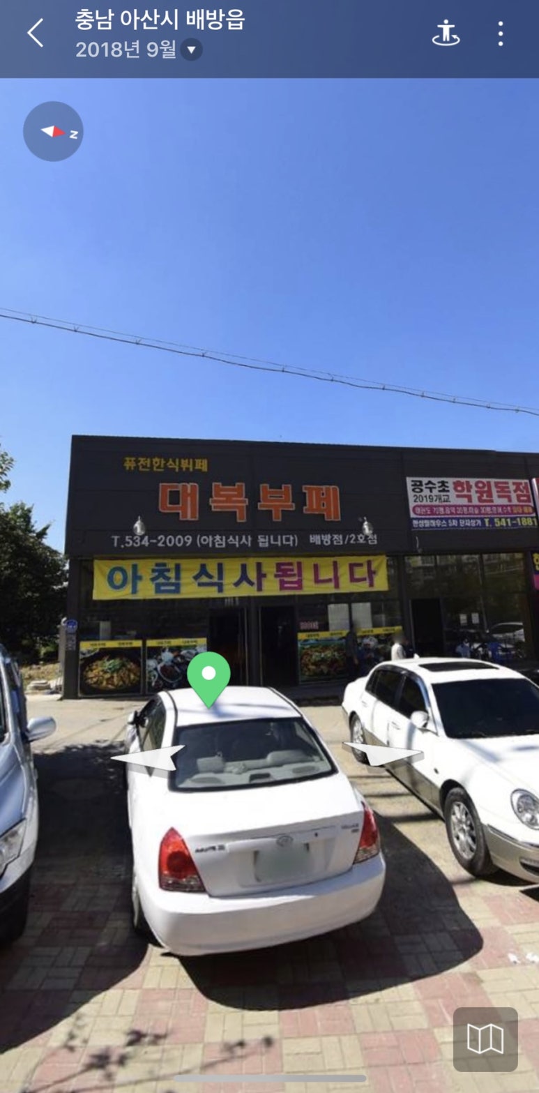 대복부페 이미지