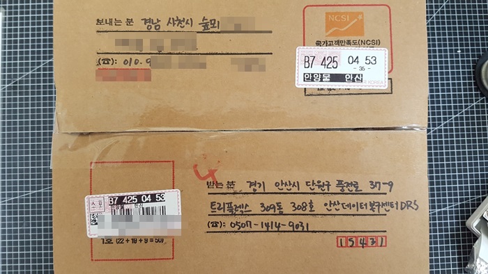 안산외장하드복구데이터복구센터DRS 이미지