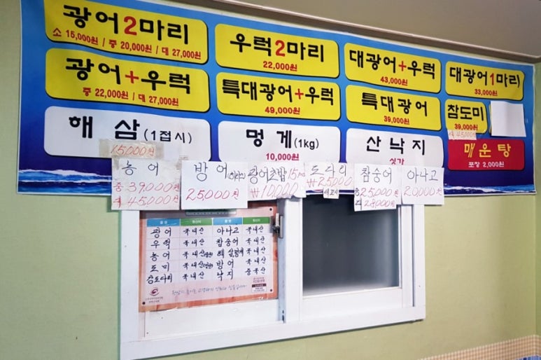 광어두마리15000원 이미지