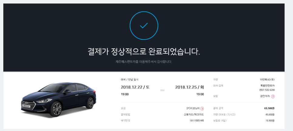 대일카 이미지