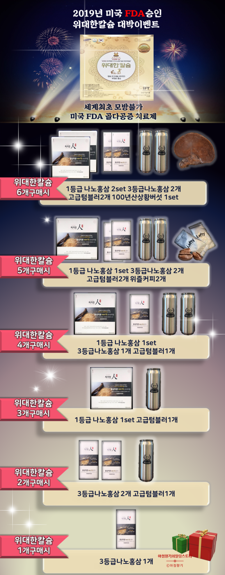 HAPPYSHOP 이미지