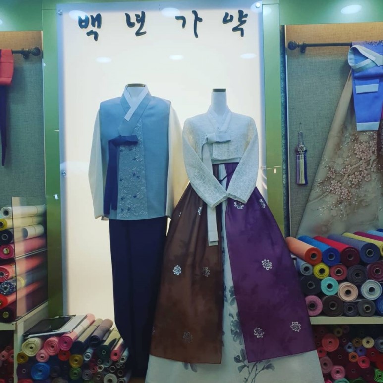 백년가약우리옷 이미지