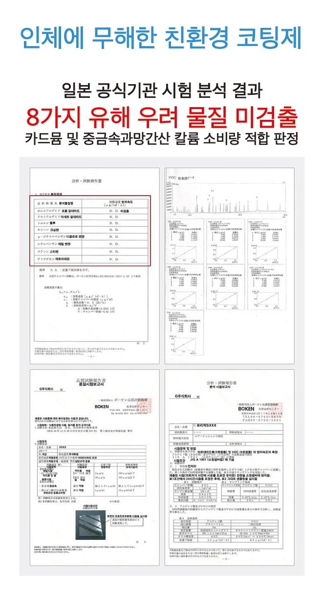 테크노주방 이미지