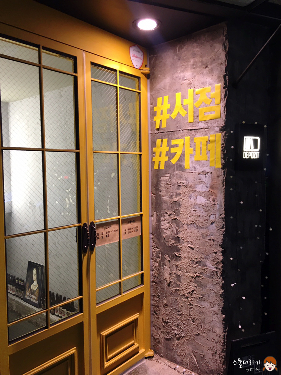 디파지트 이미지