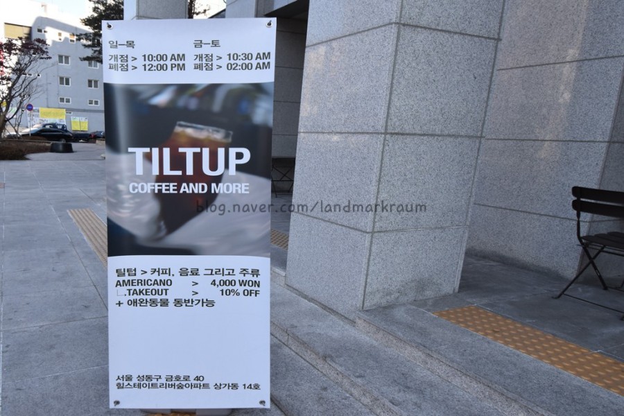커피앤드힐 이미지