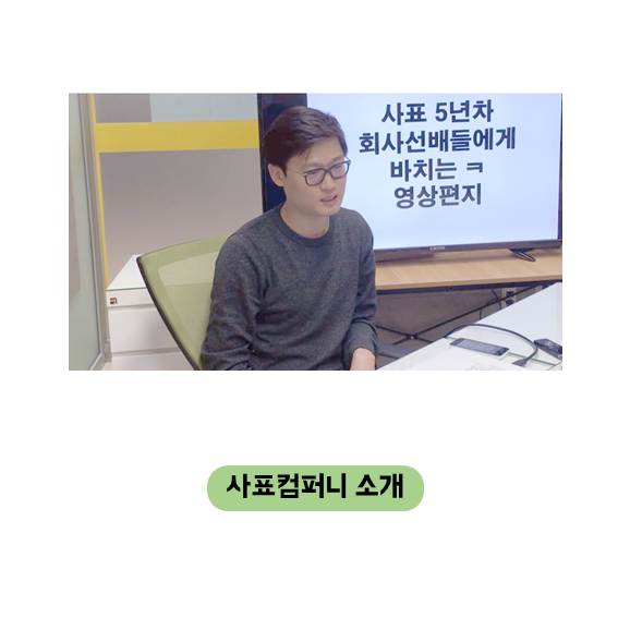 대신컴퍼니 이미지
