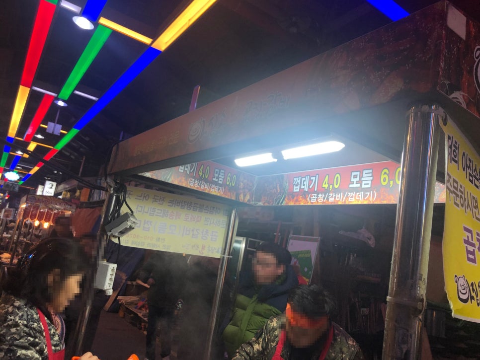 손불양만 이미지