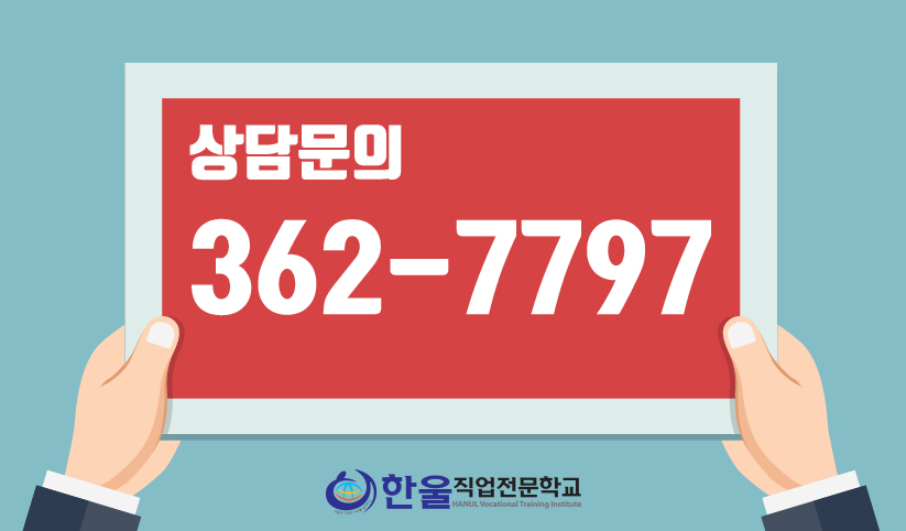 한울실업 이미지