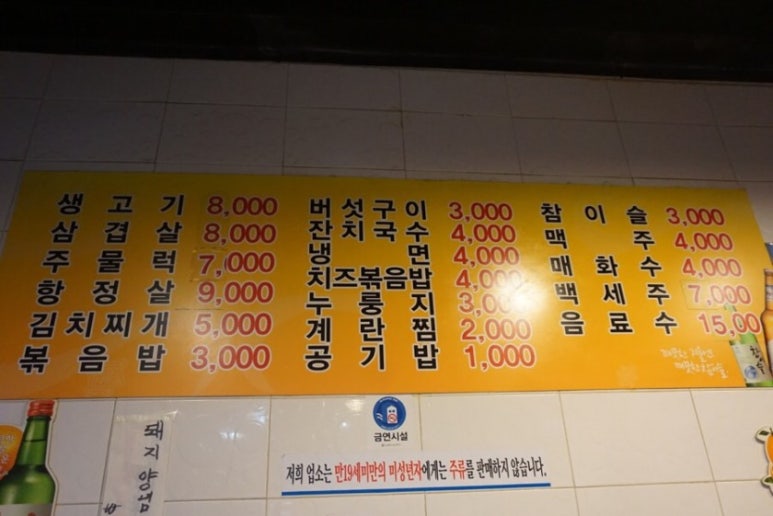 광돈이네 이미지