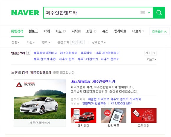 대한렌트카주 이미지