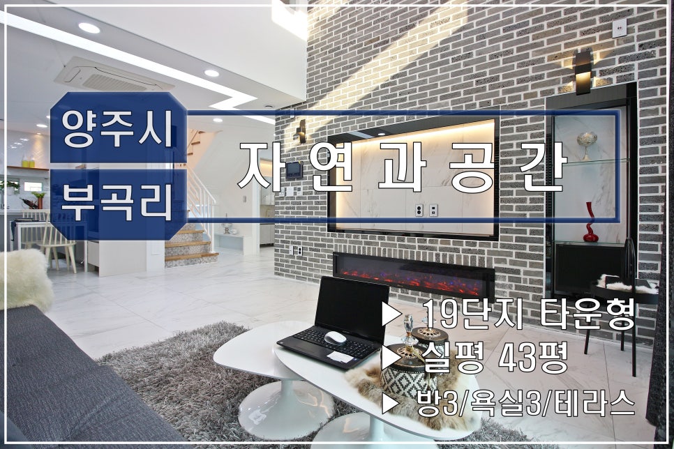 자연과공간 이미지