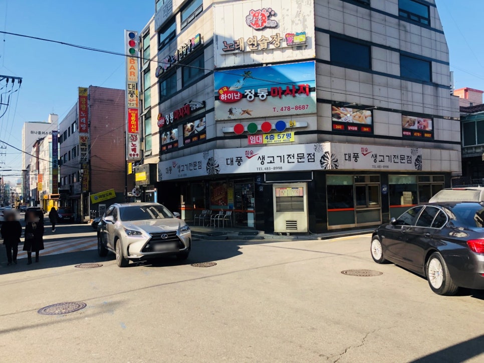 대풍개발 이미지