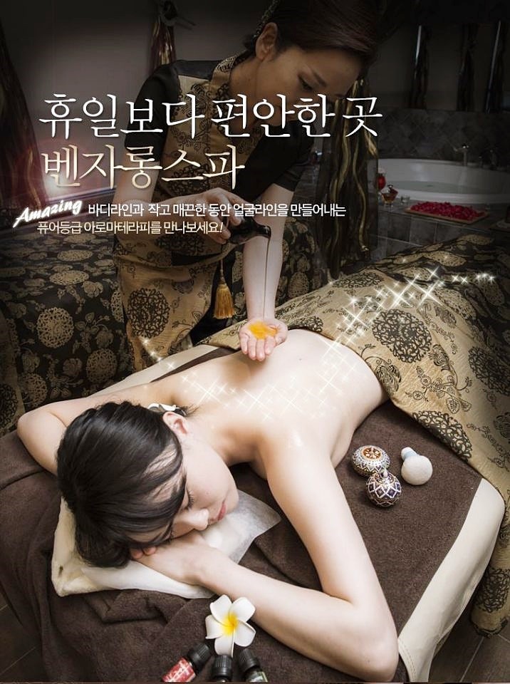 힐링 피부관리실 이미지