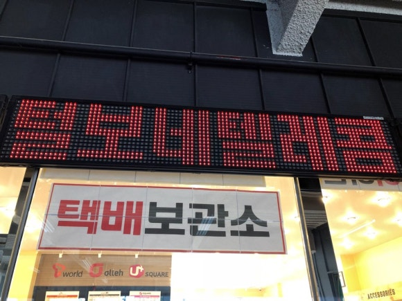 털보네텔레콤 이미지