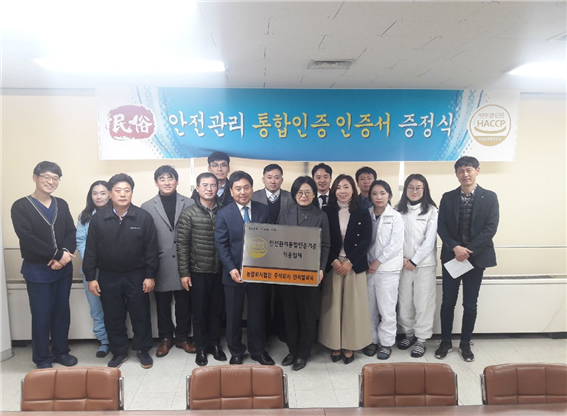 한국민속식품 이미지