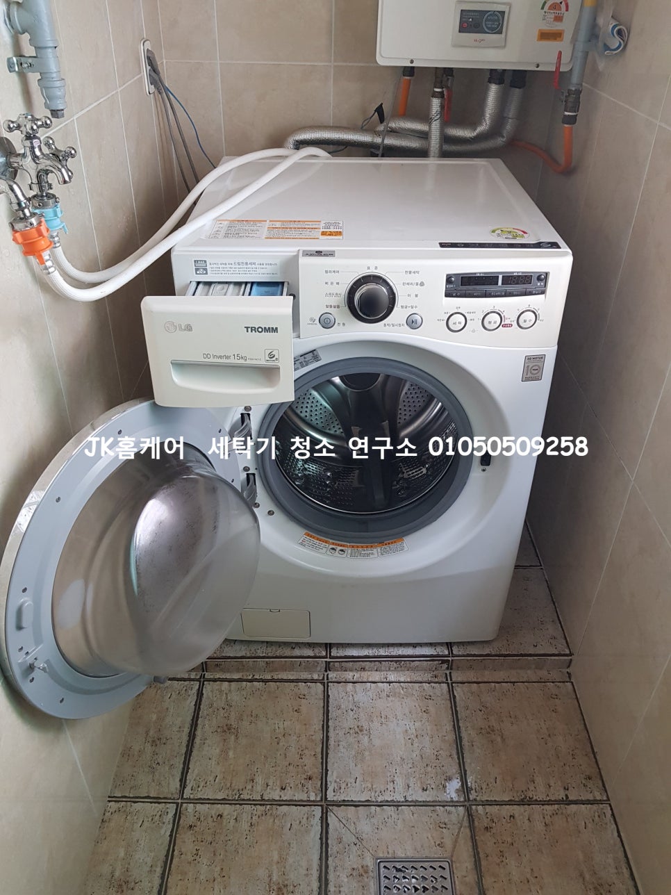 NC제이케이 이미지