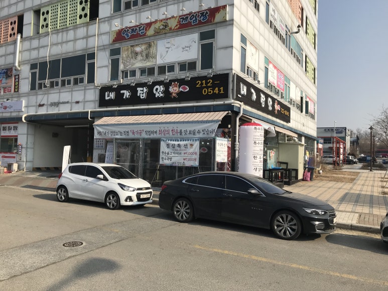 소잡았소 이미지