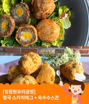 요리공방 이미지