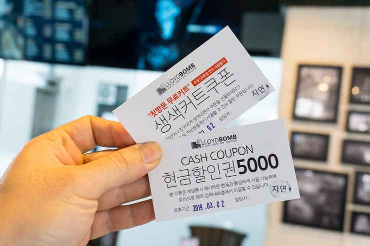 로이드밤 김해내외점 이미지
