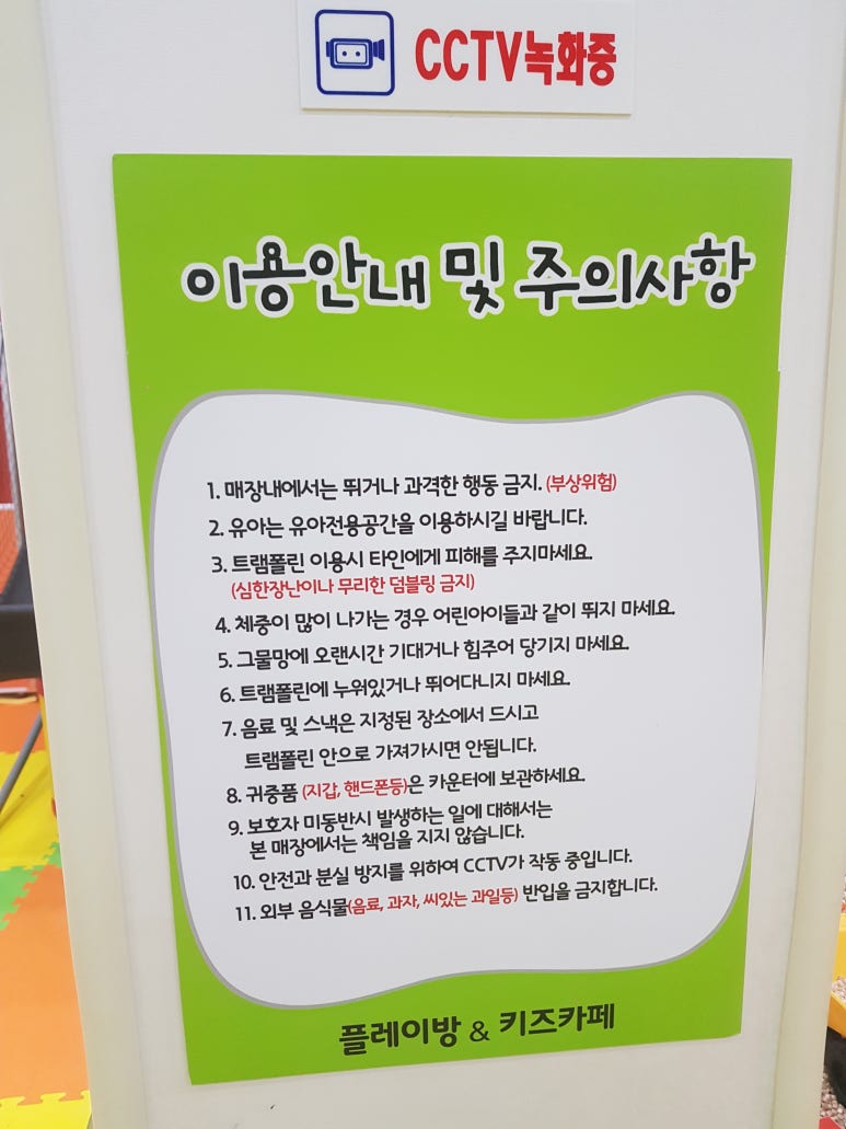 플레이방&블럭 이미지