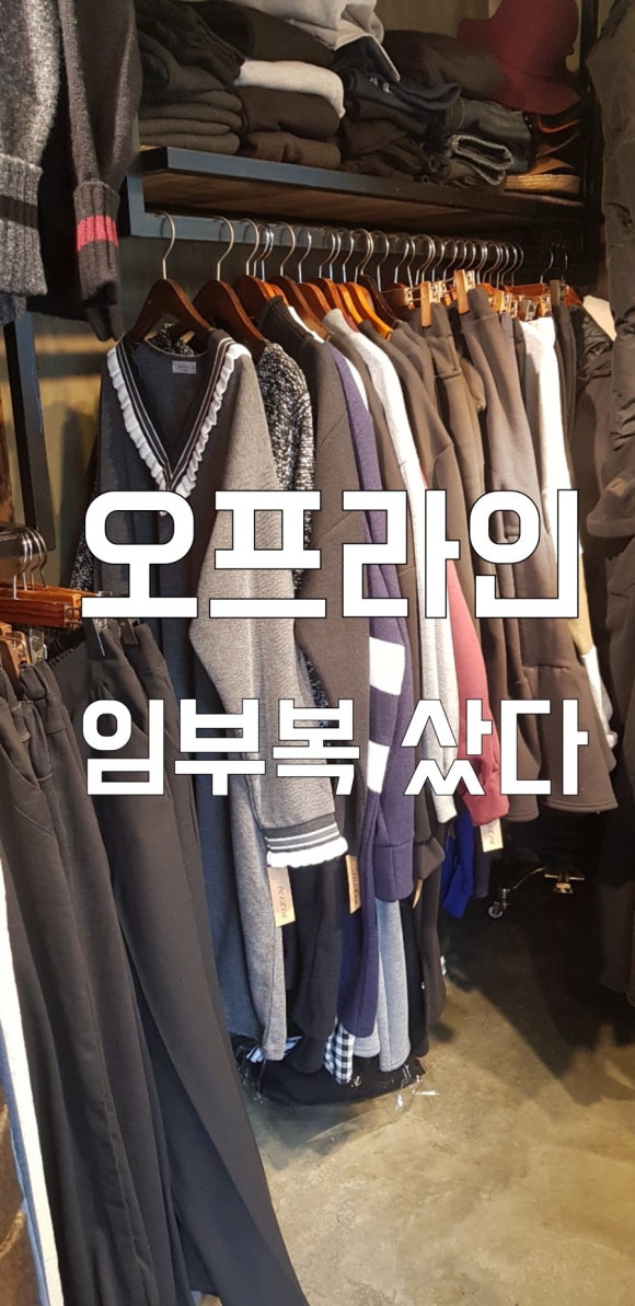 진이옷수선 이미지